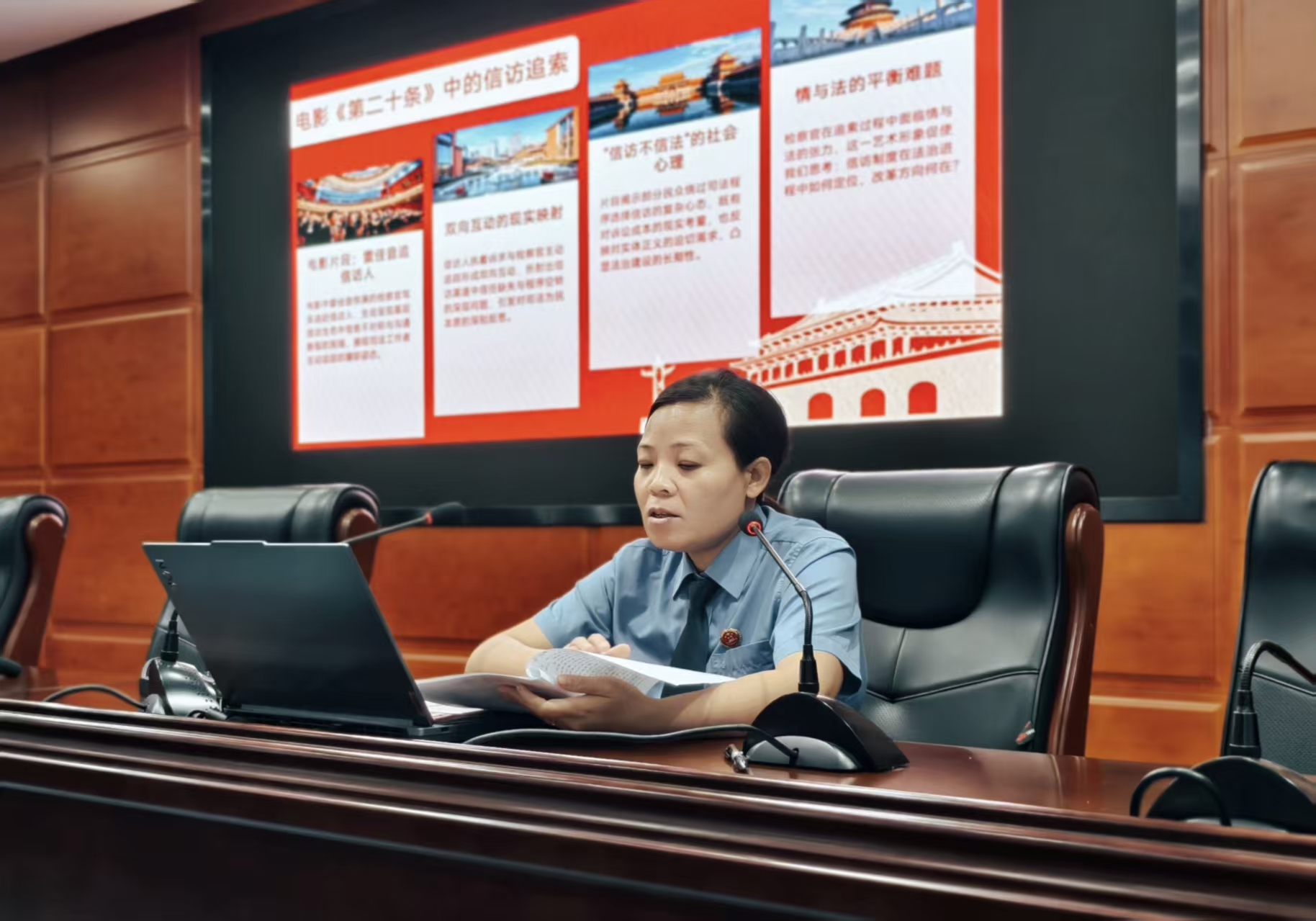 微信图片_20260818152201_2509_102.jpg