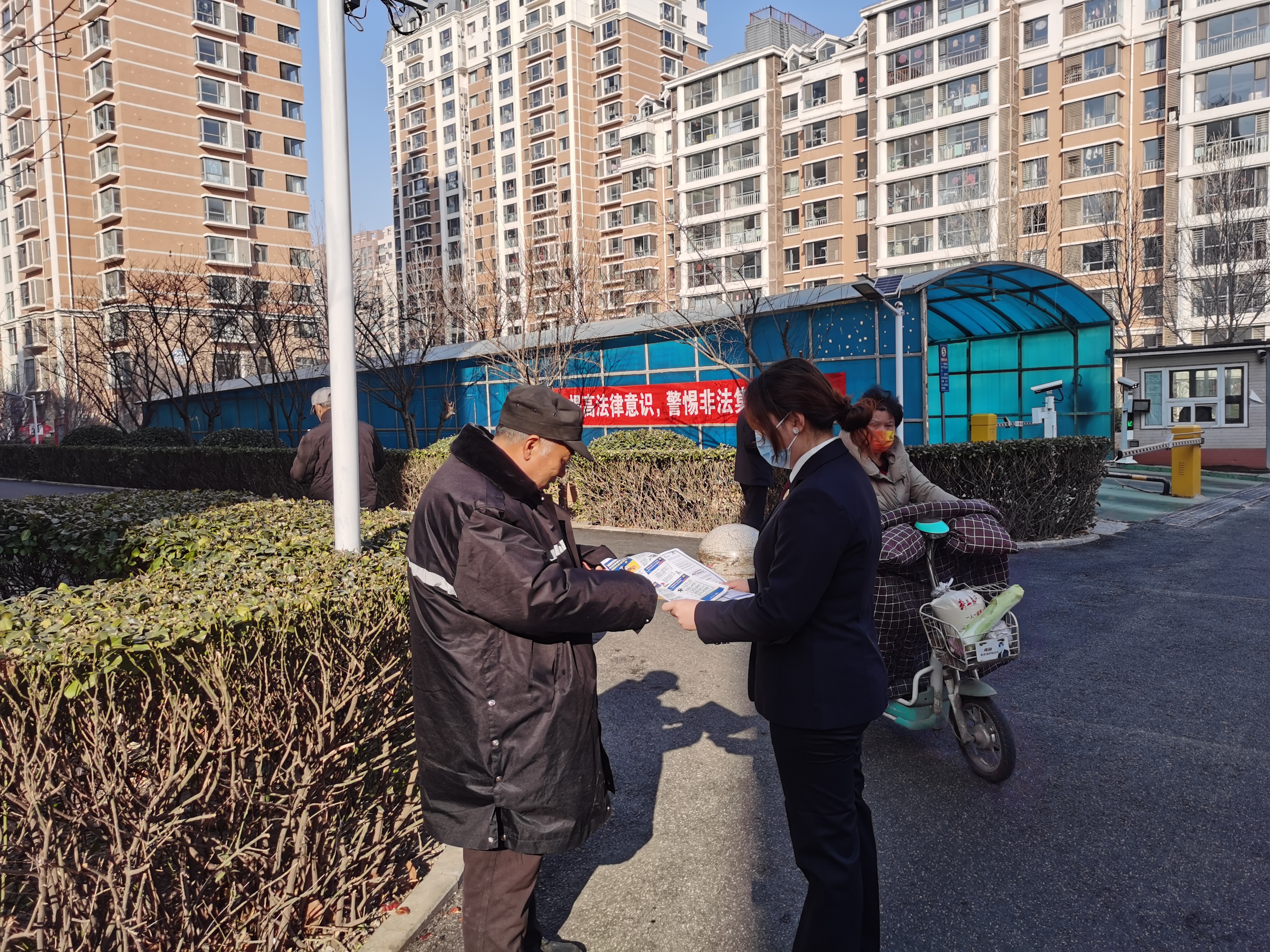 微信图片_20230217155118.jpg