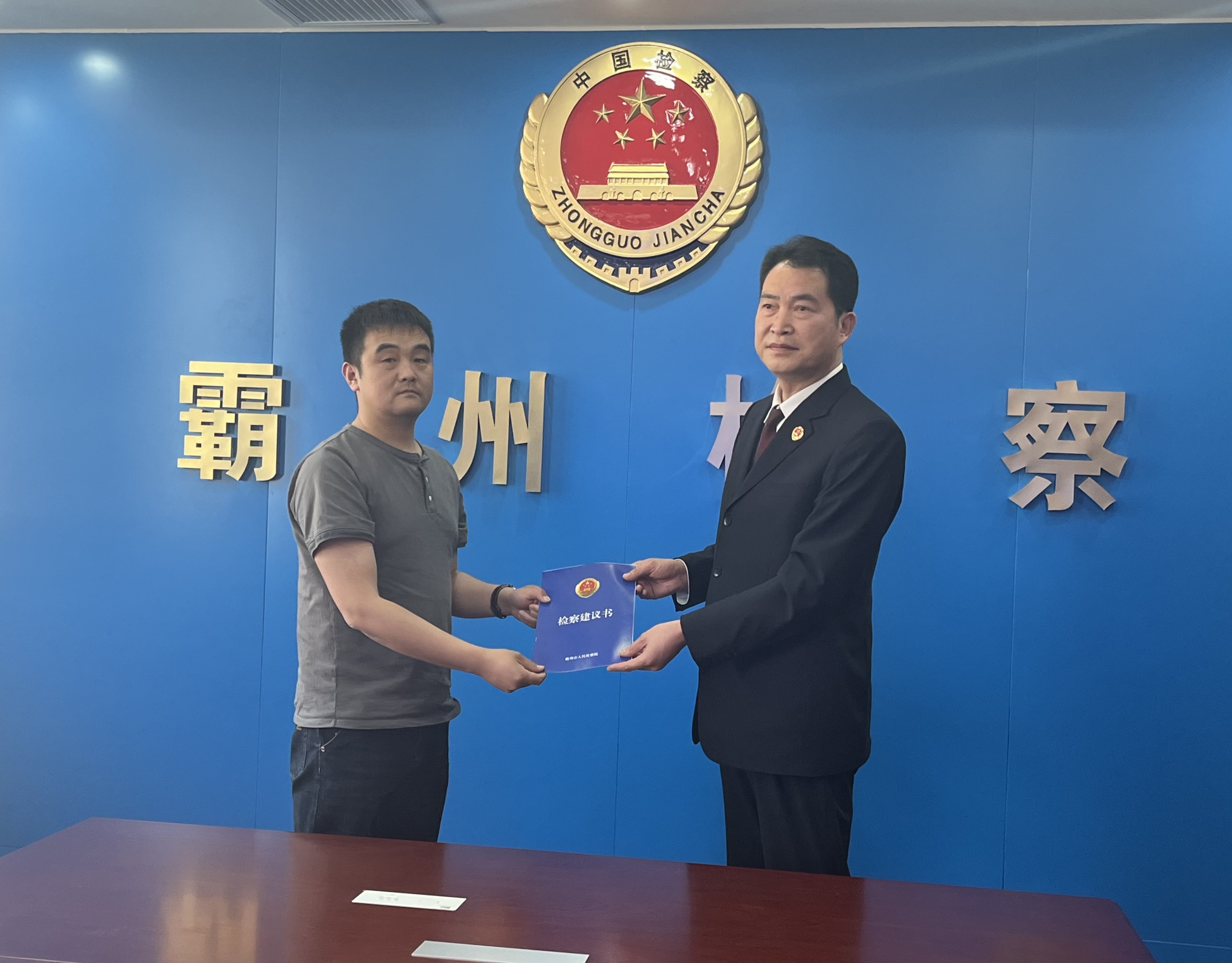 微信图片_20230410153852.jpg