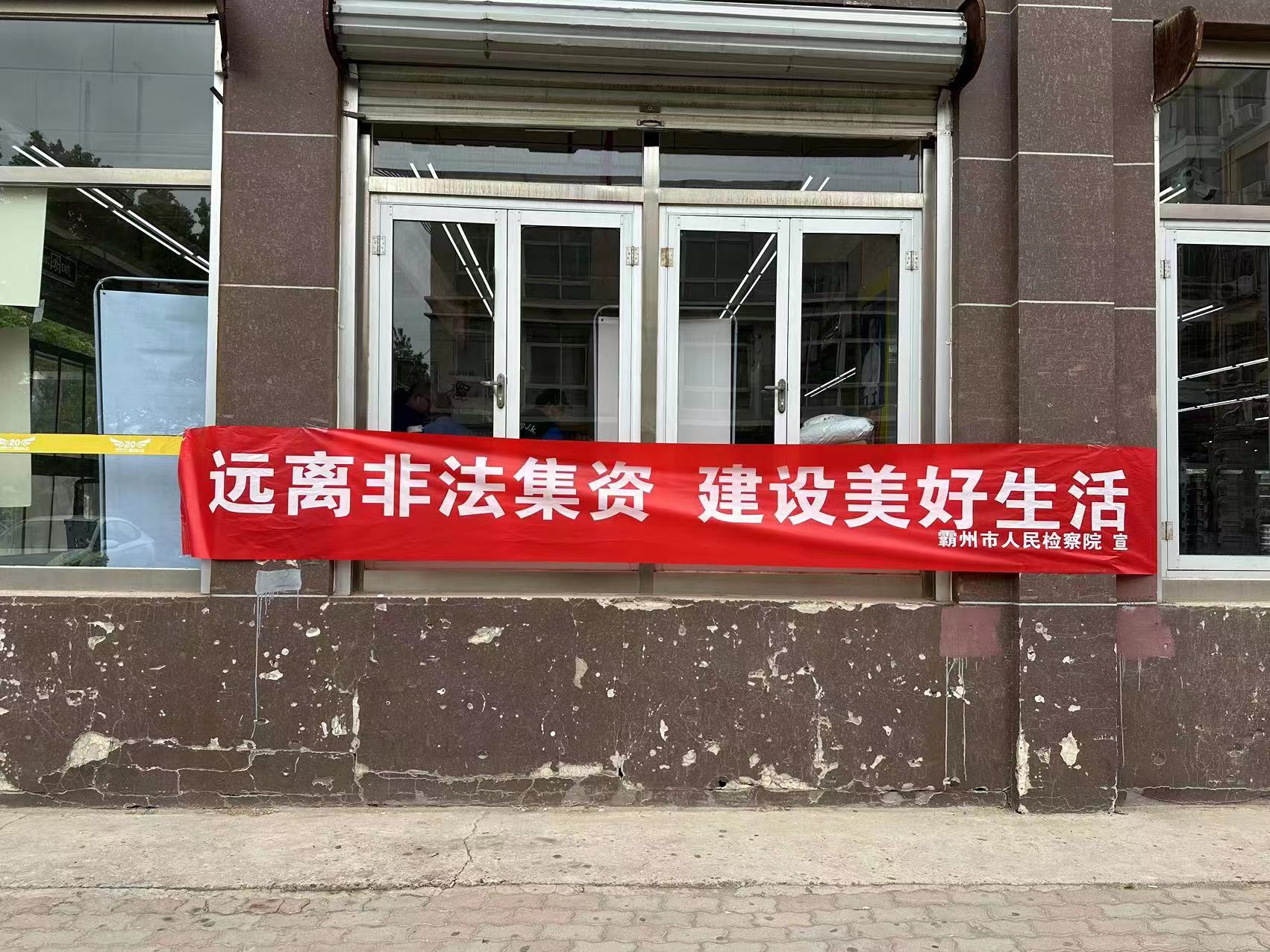 微信图片_20230619150342.jpg