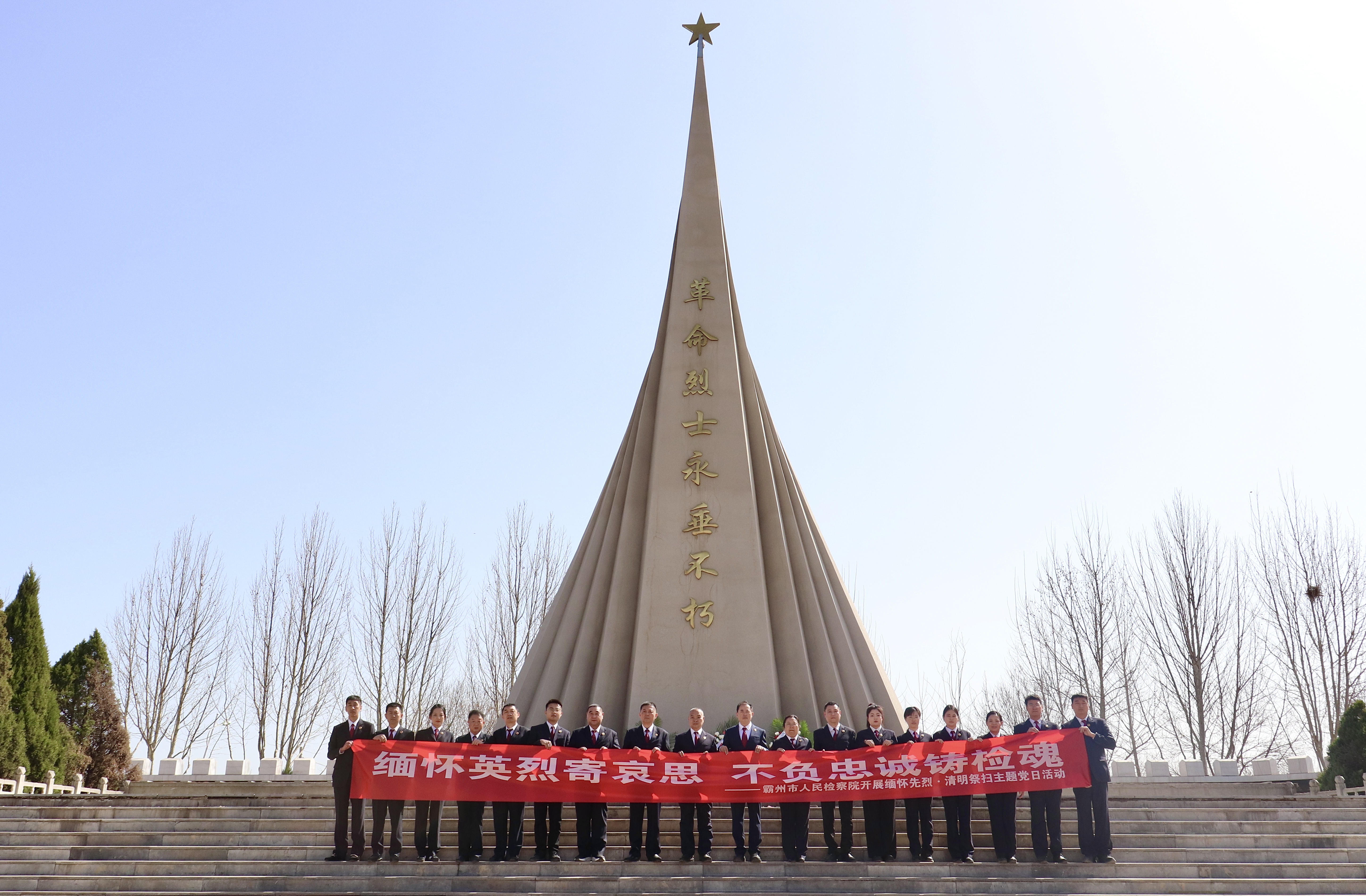 微信图片_20240329142543.jpg