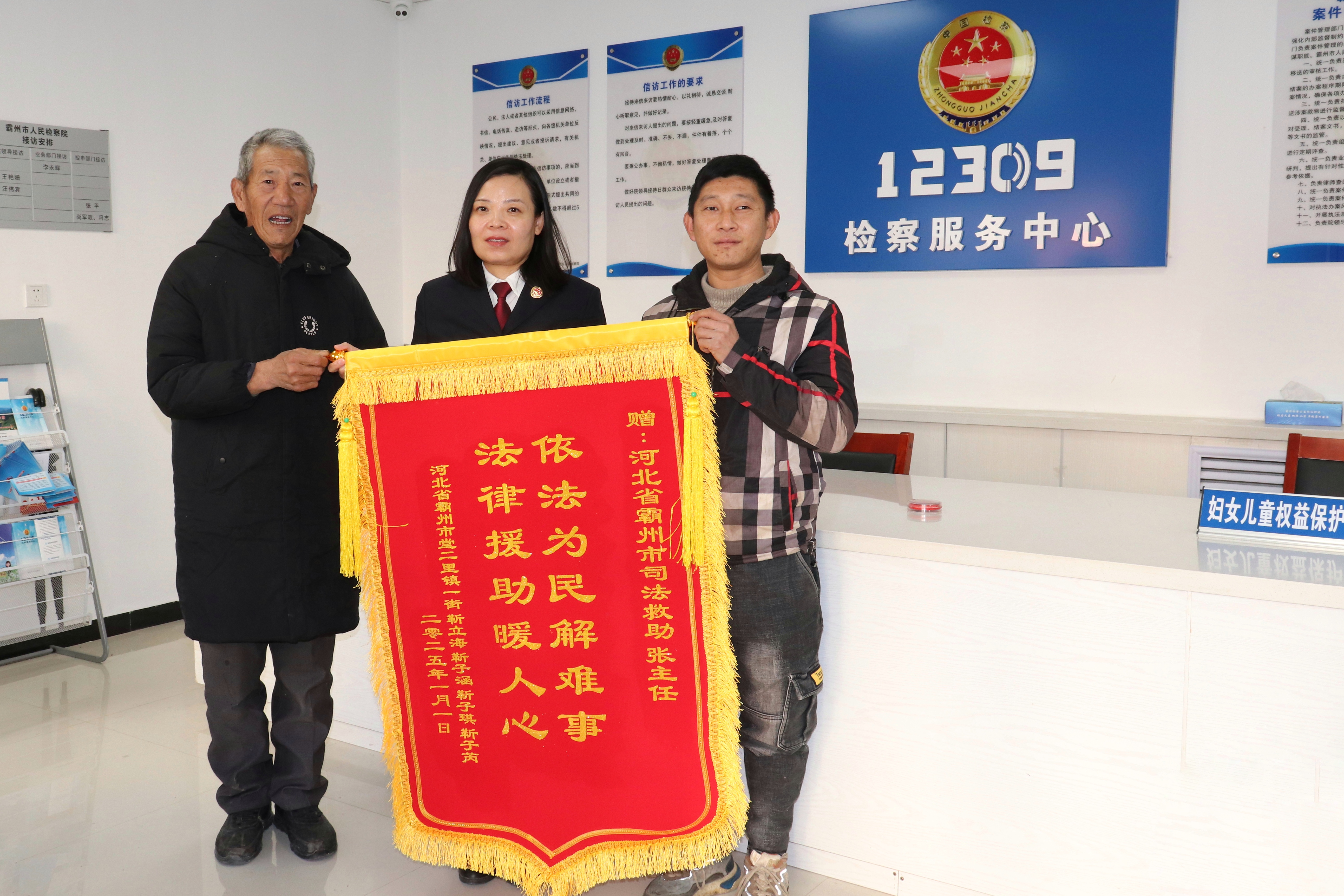 微信图片_20250103105030.jpg