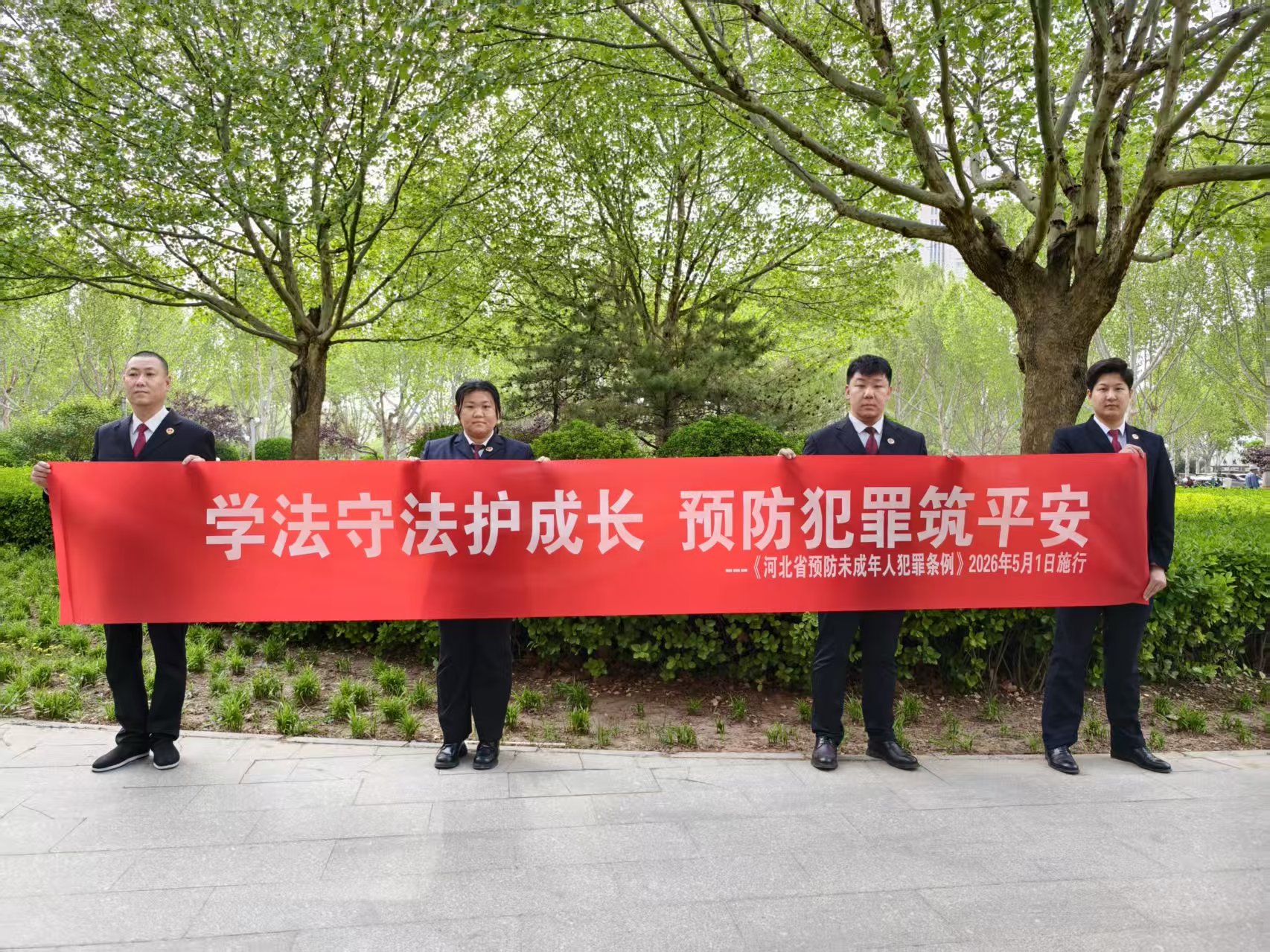 微信图片_20260424161557_603_107.jpg