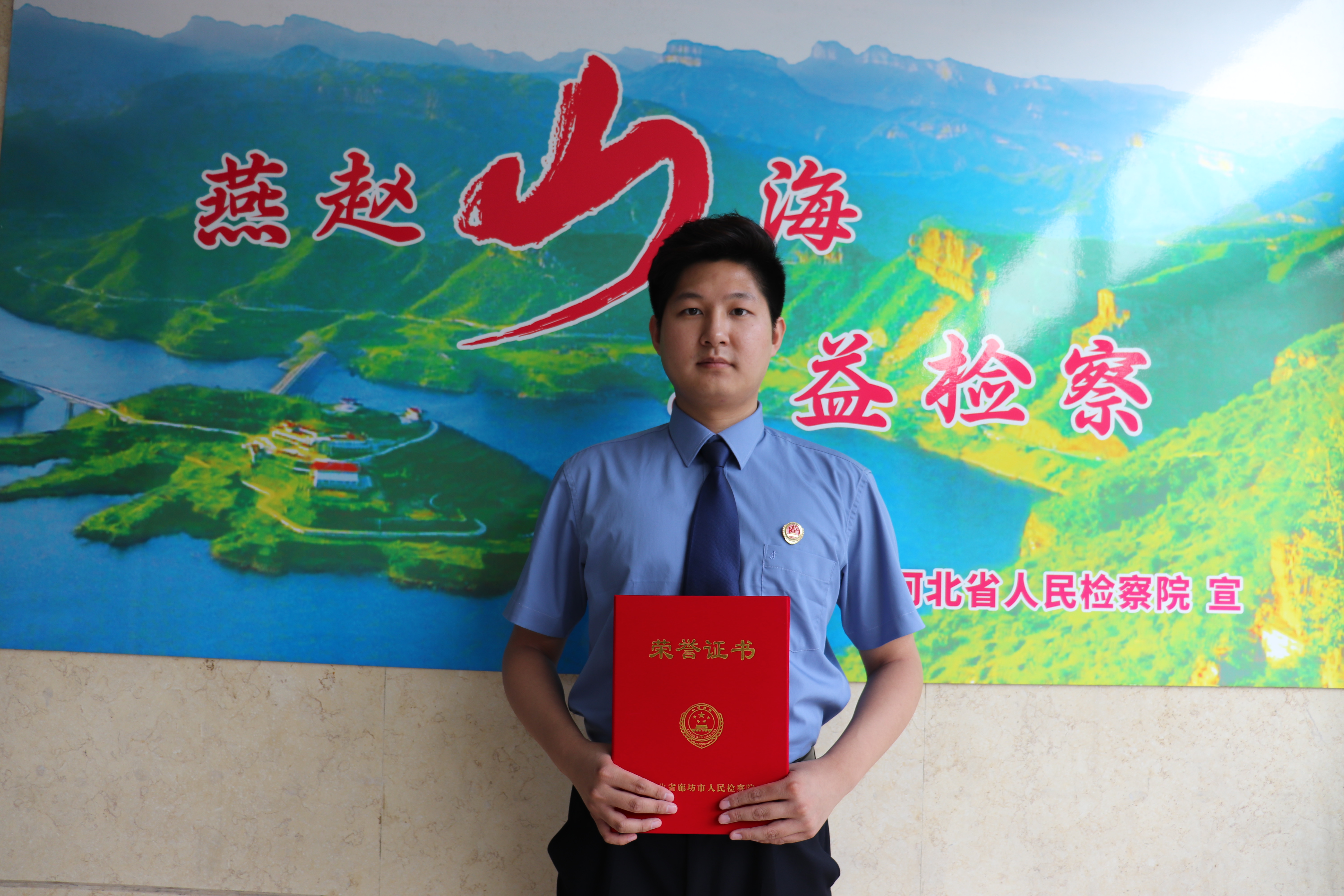 霸州市人民检察院在第一届廊坊市检察机关 公益诉讼业务竞赛中取得优良成绩