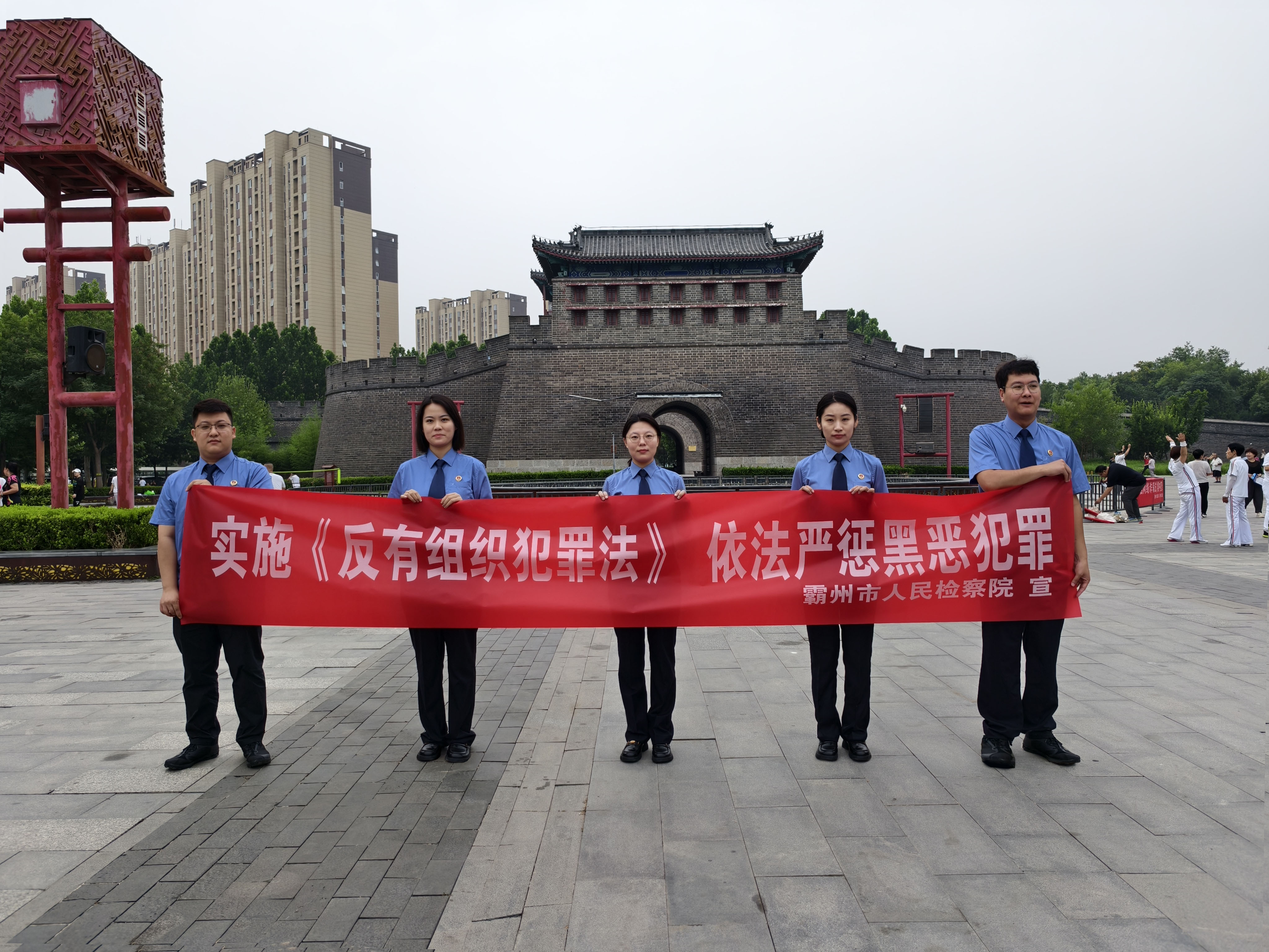 霸州市人民检察院开展《反有组织犯罪法》主题宣传活动